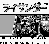 Ray-Thunder title screen for GameBoy